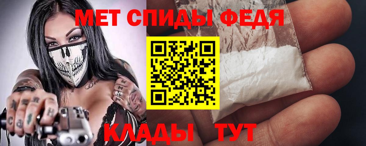 Славянск-на-Кубани  АМФ  Вход с VPN  АМФ Розовый 