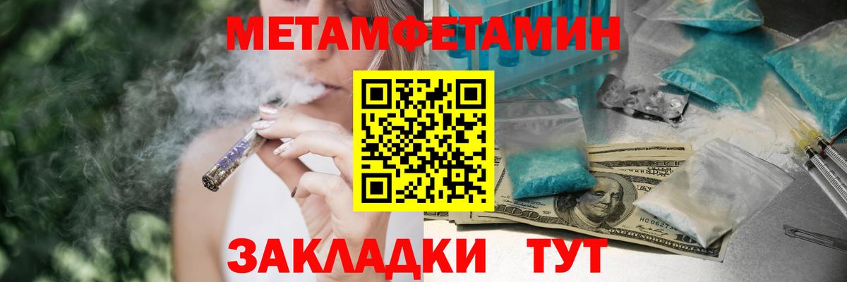 Амфетамин Premium Славянск-на-Кубани