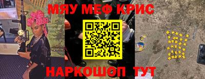 spice Будённовск