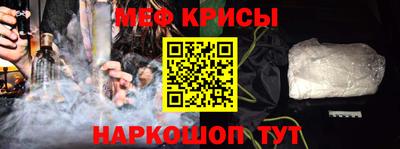 spice Будённовск