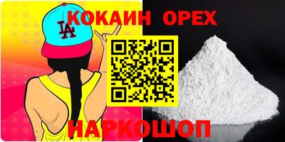 прущие крисы Бугуруслан