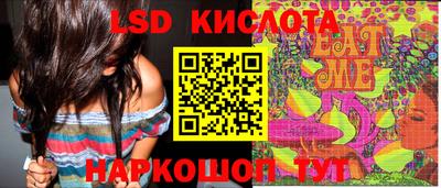 прущие крисы Бугуруслан