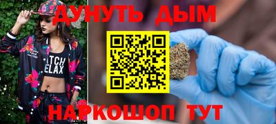 spice Будённовск