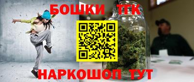 бутират Бузулук