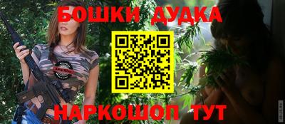 бутират Бузулук