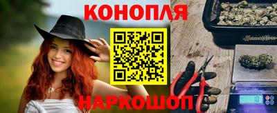 бутират Бузулук
