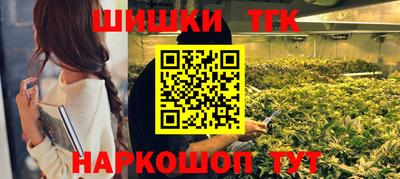 spice Будённовск