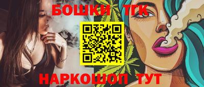 spice Будённовск