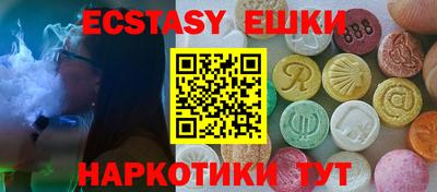 прущие крисы Бугуруслан
