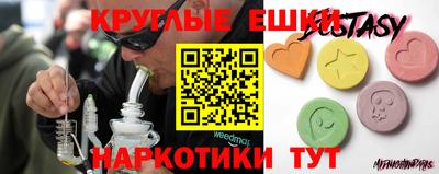 spice Будённовск