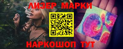 бутират Бузулук
