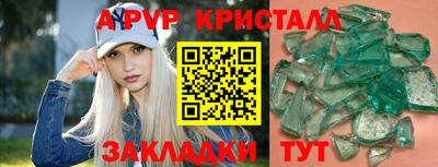 прущие крисы Бугуруслан