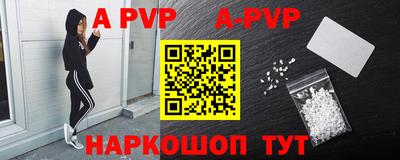 бутират Бузулук