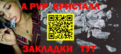 spice Будённовск