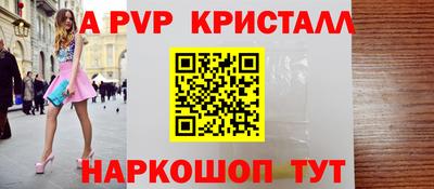 бутират Бузулук