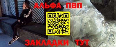 бутират Бузулук