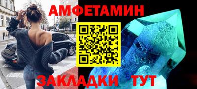 spice Будённовск