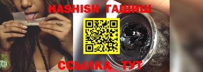 прущие крисы Бугуруслан