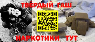 бутират Бузулук