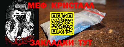прущие крисы Бугуруслан