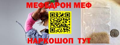бутират Бузулук